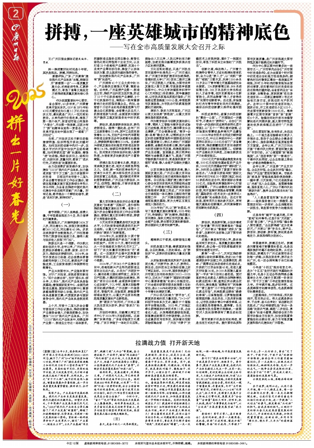 样的舞台上