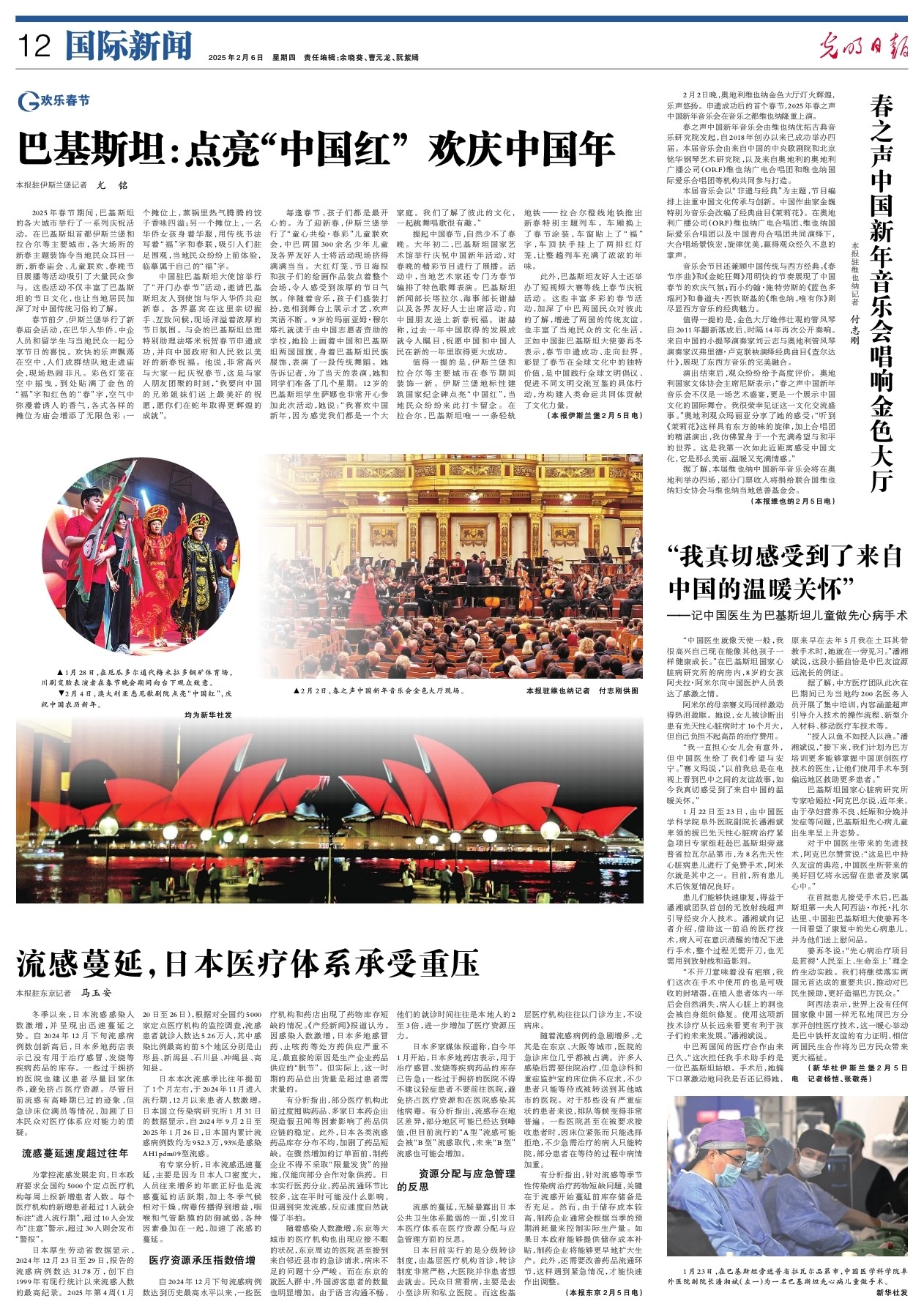 人能力