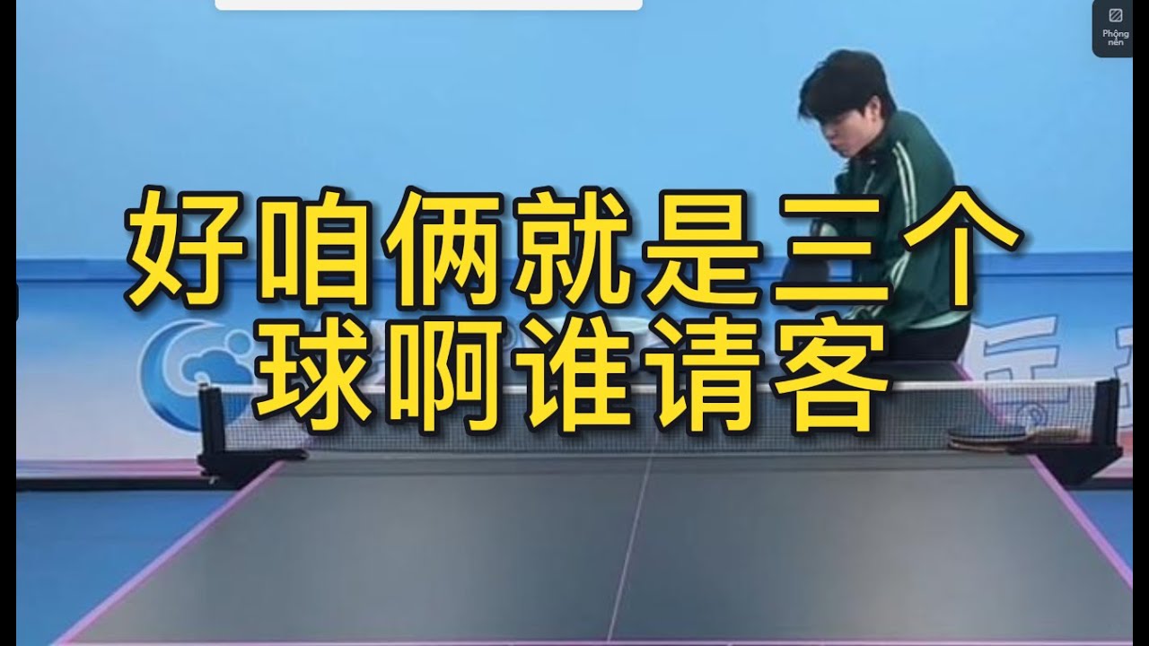 的彼岸