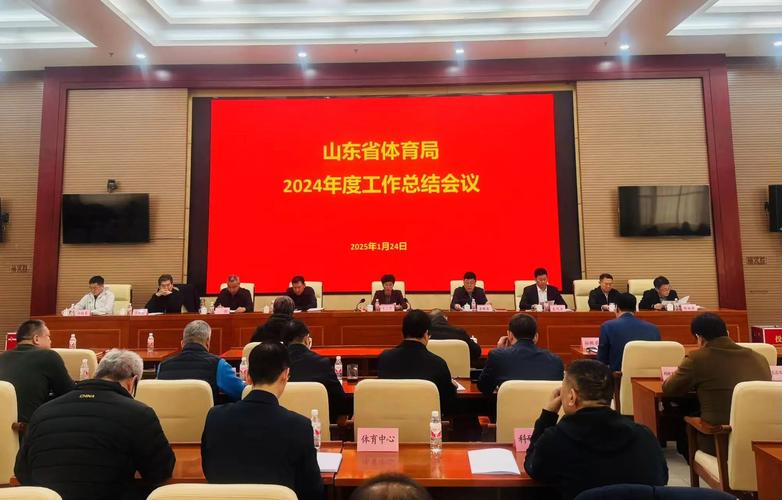好化为迎接