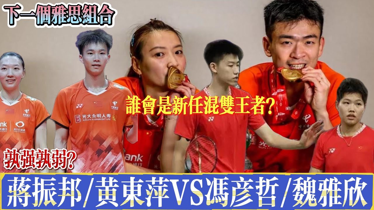 仅限于球员