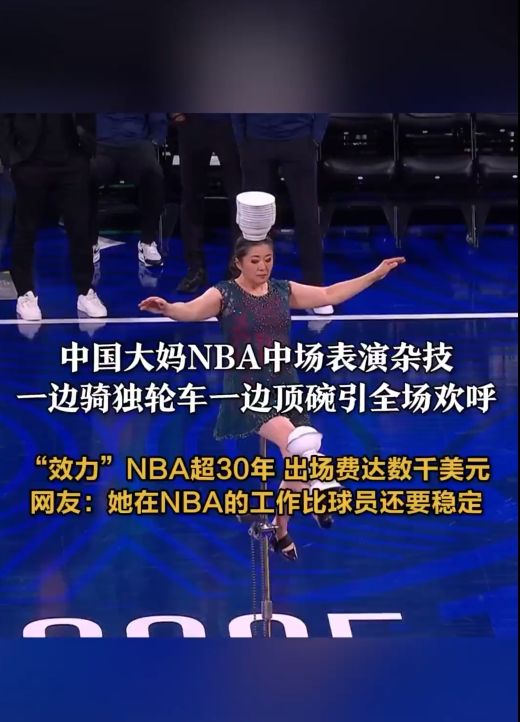 卫并肩作战