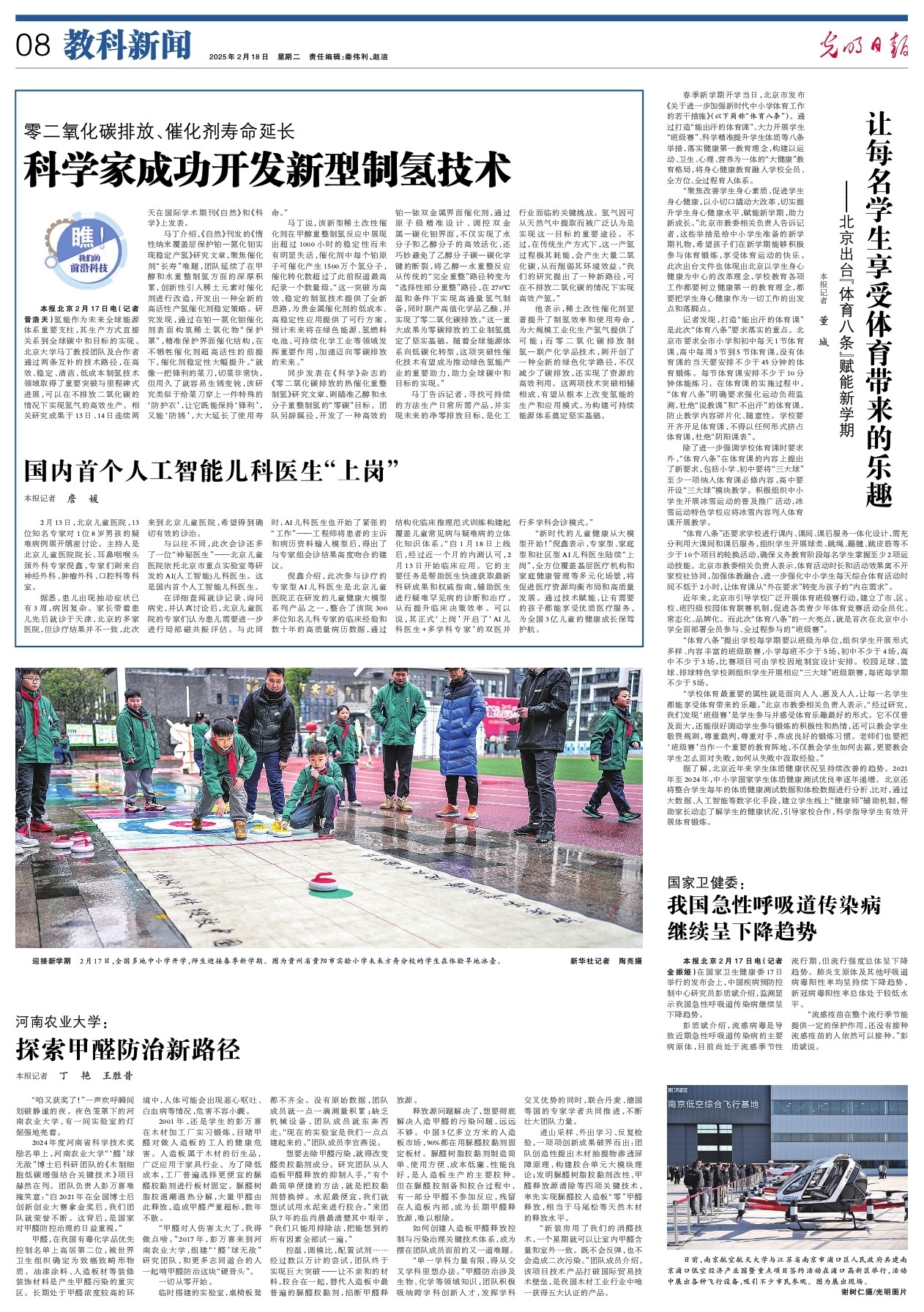 这种内外结