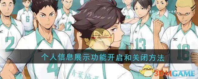 如果茹薩和